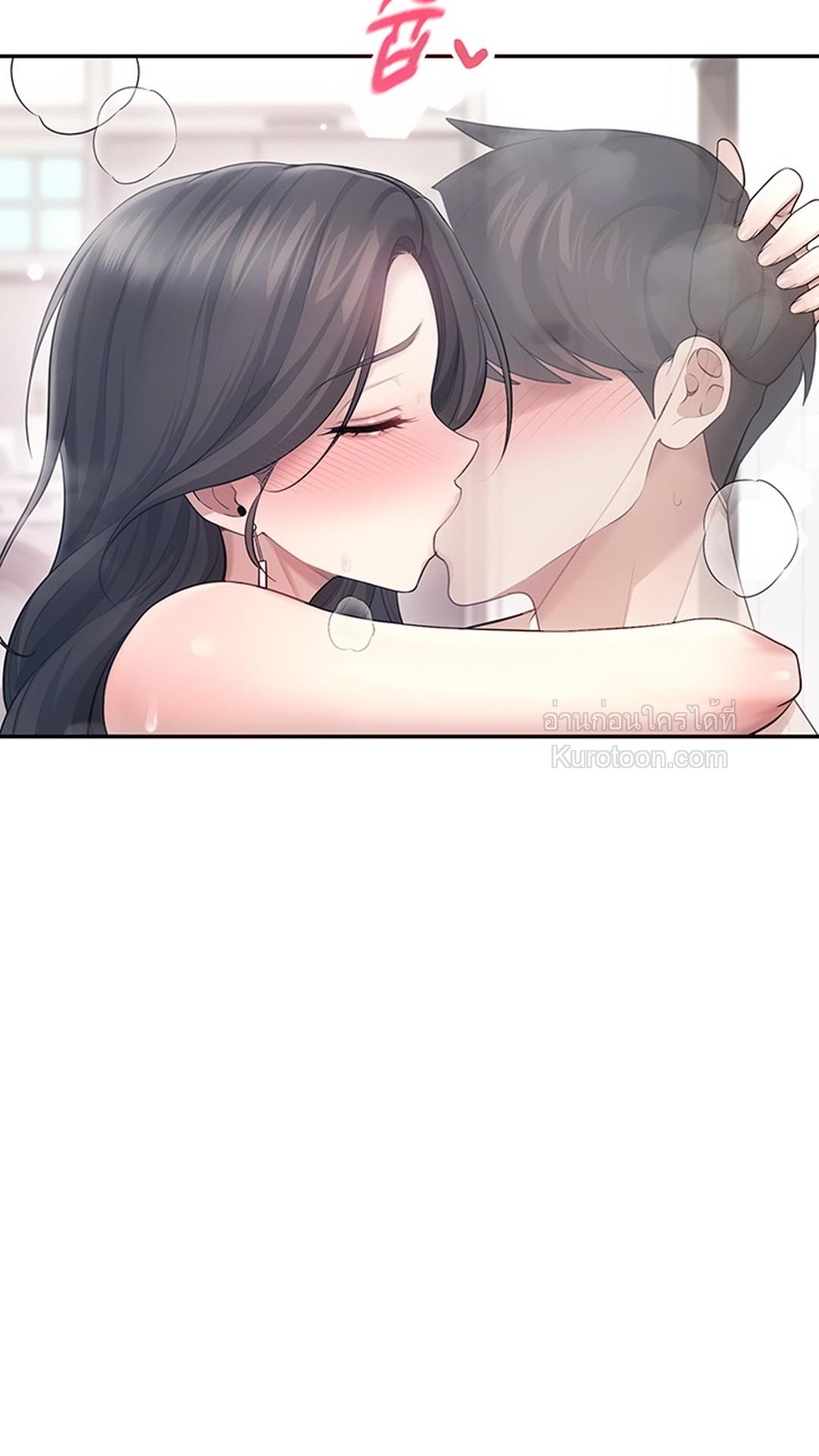 R18 เสียวไร้สาย ตอนที่ 44 - รูปที่ 2